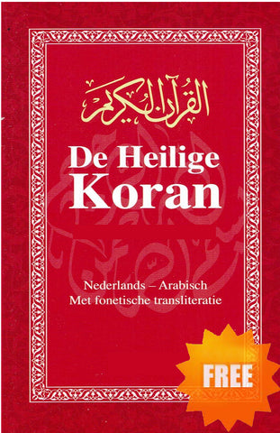 Dutch Translation of the Quran