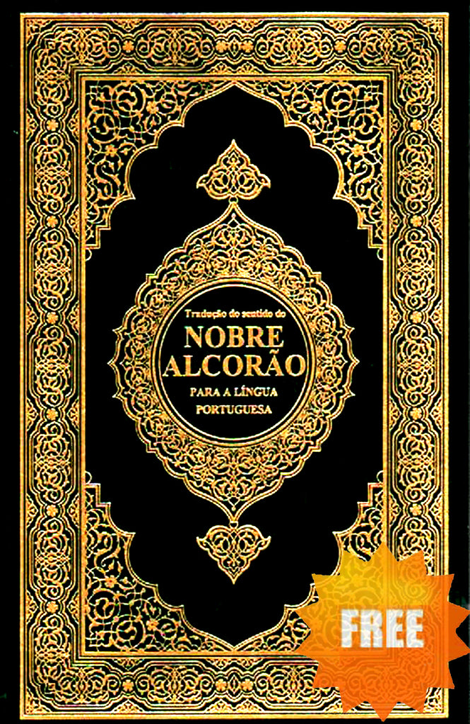 Portegease Translation of the Quran