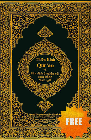 Vietnamese Translation of the Quran